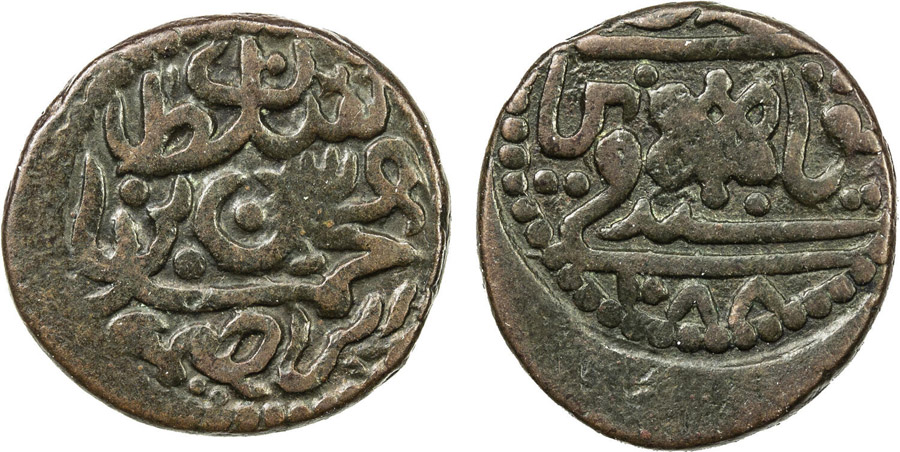 ANTİK SİKKELER NÜMİZMATİK-N645F (6).jpg