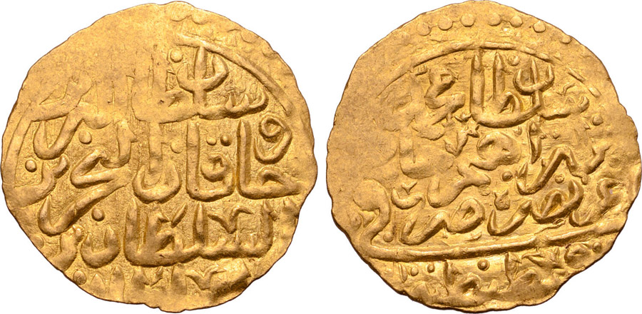 ANTİK SİKKELER NÜMİZMATİK-N645F (7).jpg