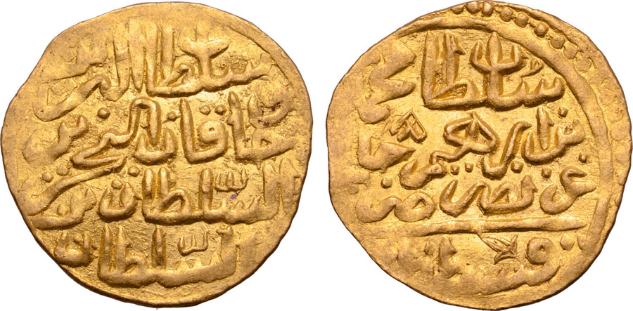 ANTİK SİKKELER NÜMİZMATİK-N645F (9).jpg