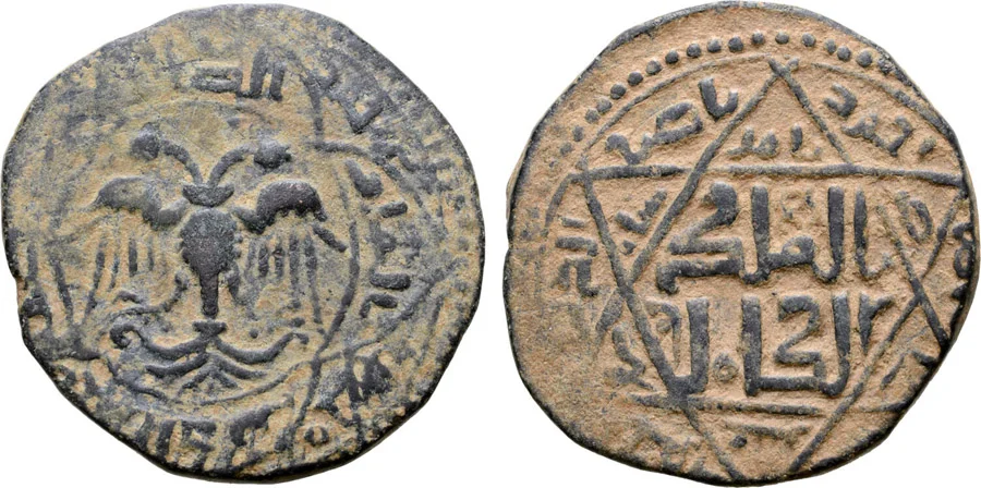 ANTİK SİKKELER NÜMİZMATİK0034 (1).webp