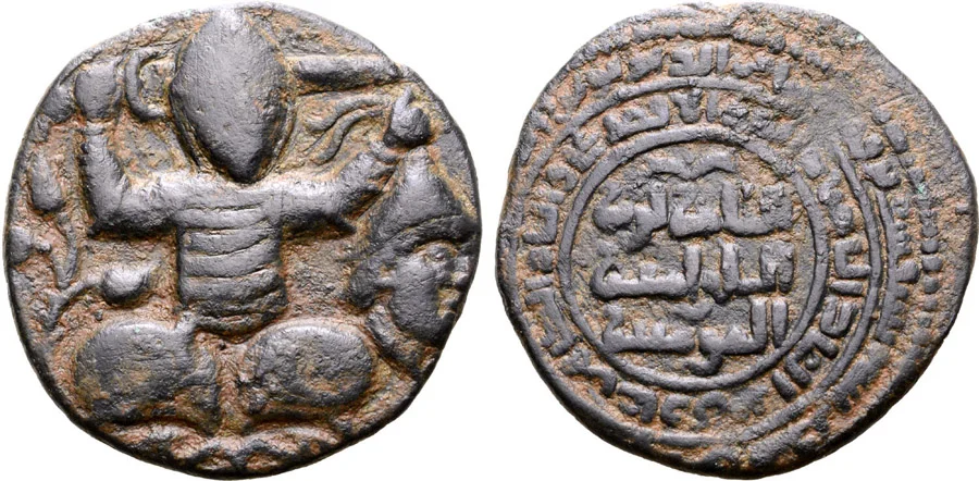 ANTİK SİKKELER NÜMİZMATİK0034 (6).jpg