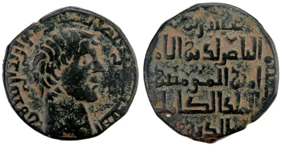 ANTİK SİKKELER NUMİZMATİK00567 (1).webp