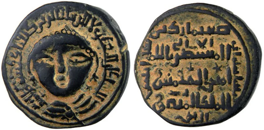 ANTİK SİKKELER NUMİZMATİK00567 (10).jpg