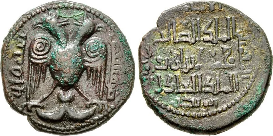 ANTİK SİKKELER NUMİZMATİK00567 (6).jpg