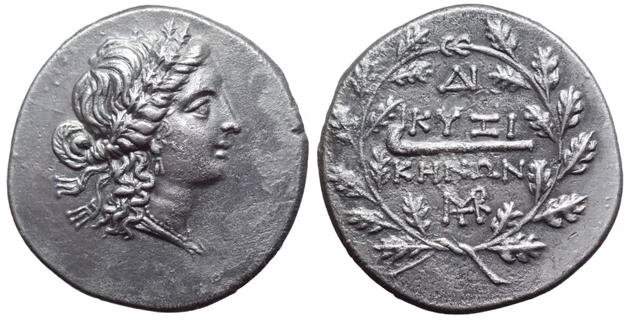 ANTİK SİKKELER NÜMİZMATİK54032 (5).webp