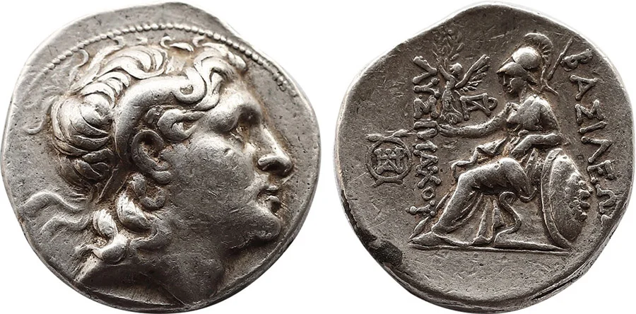 ANTİK SİKKELER NÜMİZMATİK54032 (8).webp