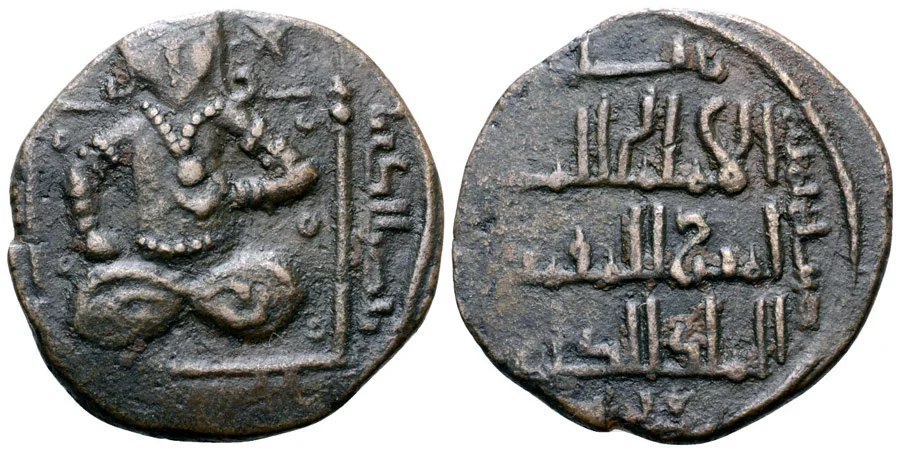 ANTİK SİKKELER NÜMİZMATİK567 (1).webp