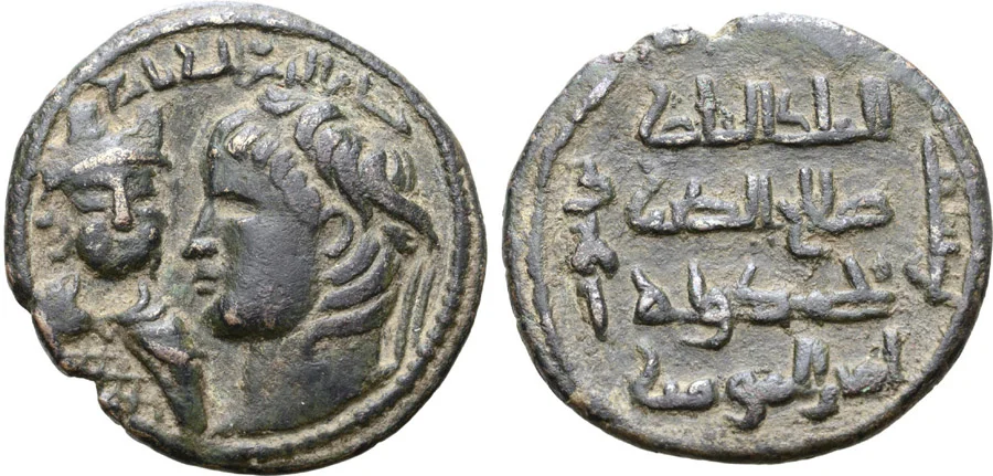 ANTİK SİKKELER NÜMİZMATİK567 (10).webp