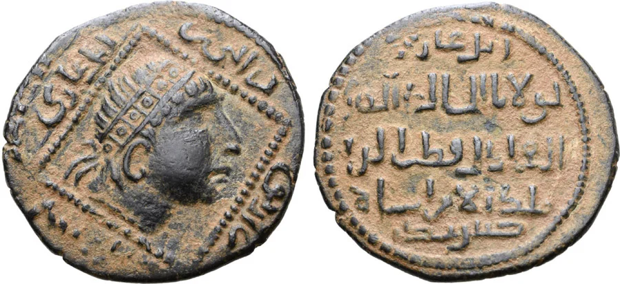 ANTİK SİKKELER NÜMİZMATİK567 (2).webp