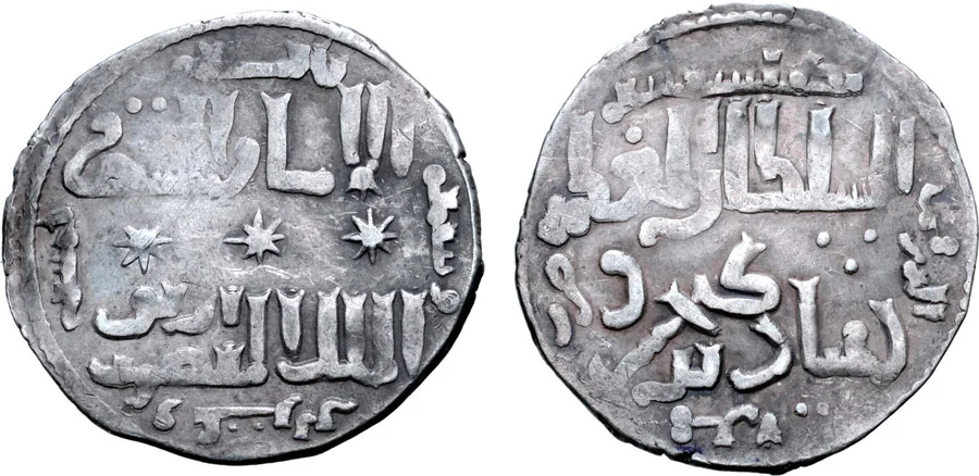 ANTİK SİKKELER NÜMİZMATİK567 (3).webp