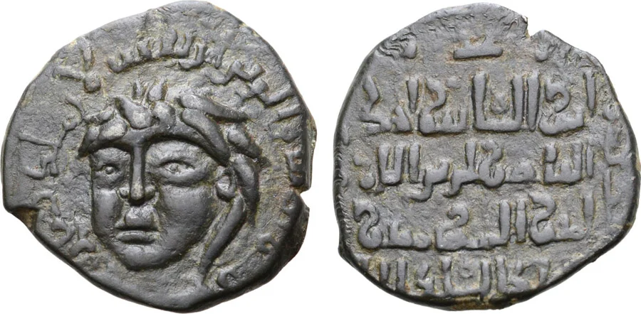 ANTİK SİKKELER NÜMİZMATİK567 (5).webp