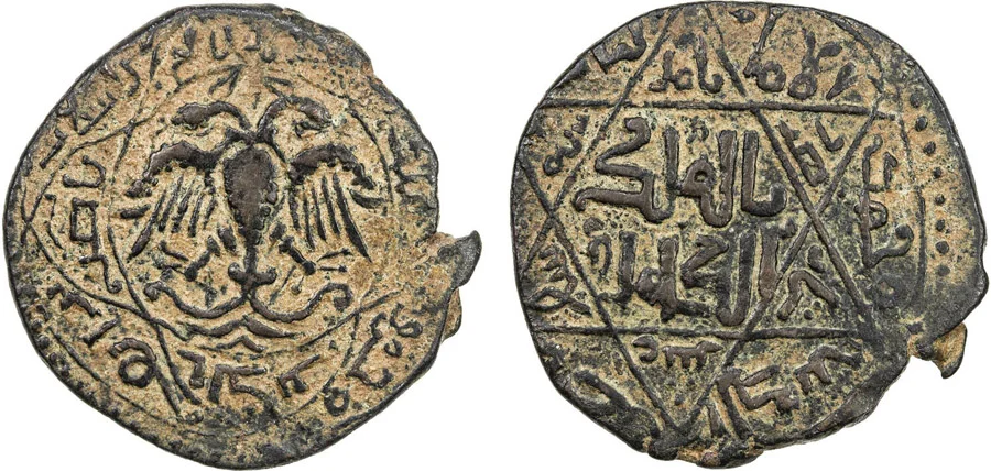 ANTİK SİKKELER NÜMİZMATİK567 (6).webp