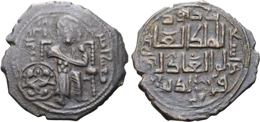 ANTİK SİKKELER NÜMİZMATİK567 (8).webp