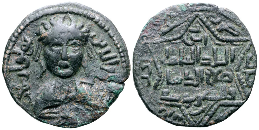 ANTİK SİKKELER NÜMİZMATİK567 (9).webp