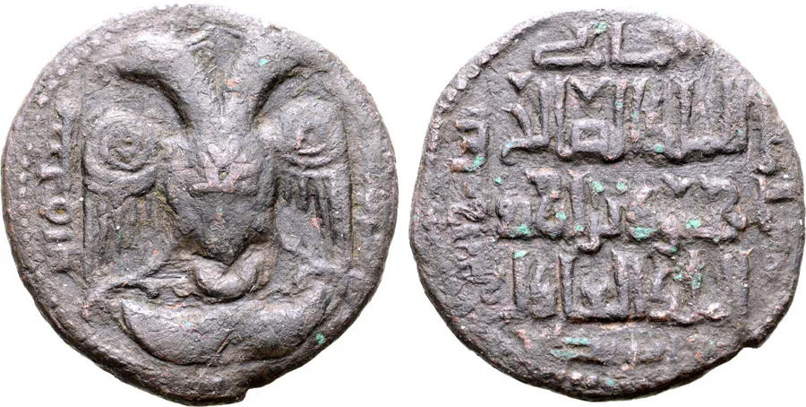 ANTİK SİKKELER NÜMİZMATİK890 (1).webp