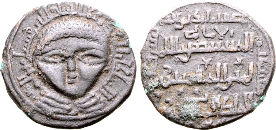 ANTİK SİKKELER NÜMİZMATİK890 (10).jpg