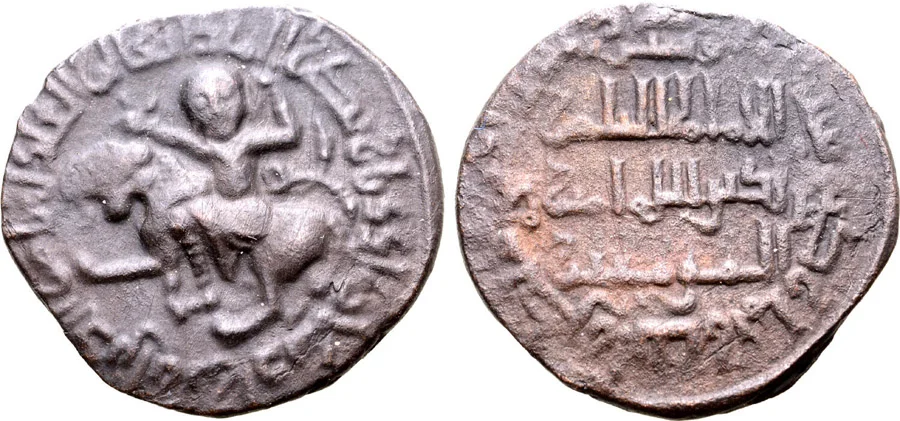 ANTİK SİKKELER NÜMİZMATİK890 (3).jpg