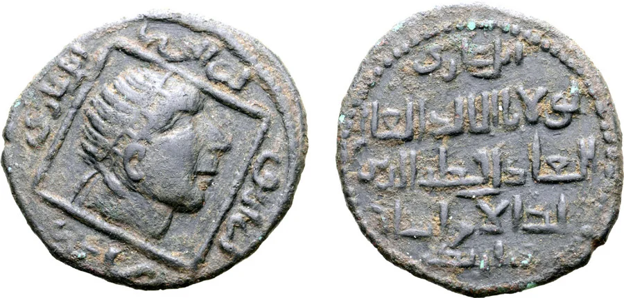 ANTİK SİKKELER NÜMİZMATİK890 (6).jpg