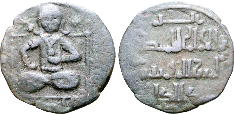 ANTİK SİKKELER NÜMİZMATİK890 (7).jpg