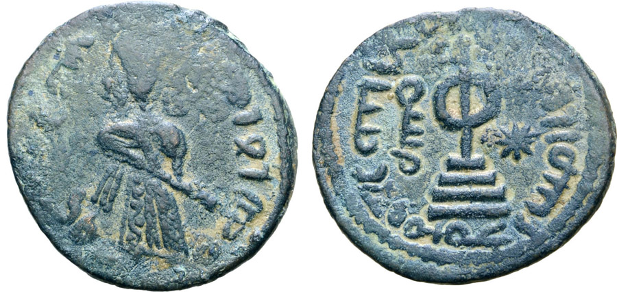 ANTİK SİKKELER NÜMİZMATİK_ (13).jpg