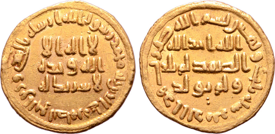 ANTİK SİKKELER NÜMİZMATİK_ (14).jpg