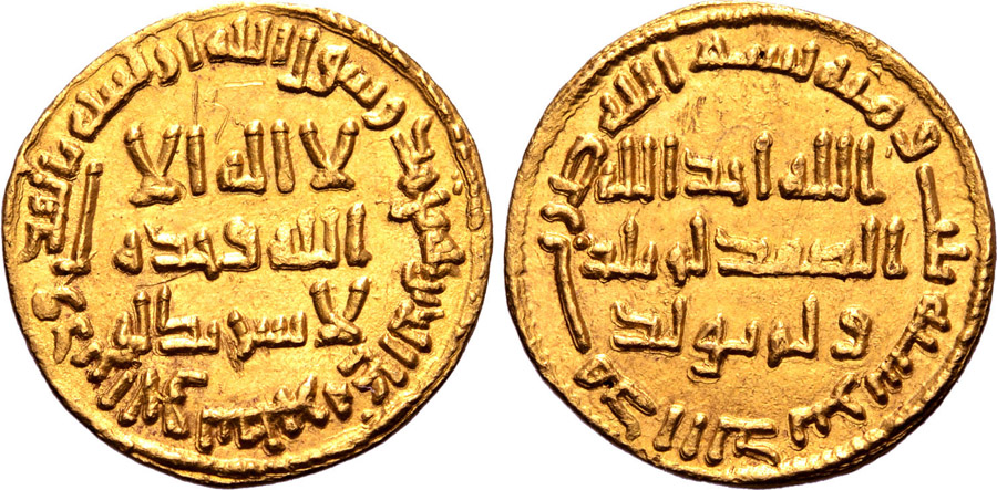 ANTİK SİKKELER NÜMİZMATİK_ (17).jpg