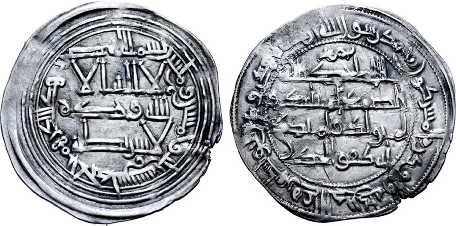 ANTİK SİKKELER NÜMİZMATİK_ (19).jpg