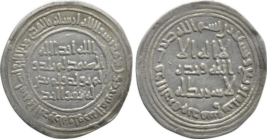 ANTİK SİKKELER NÜMİZMATİK_ (2).jpg