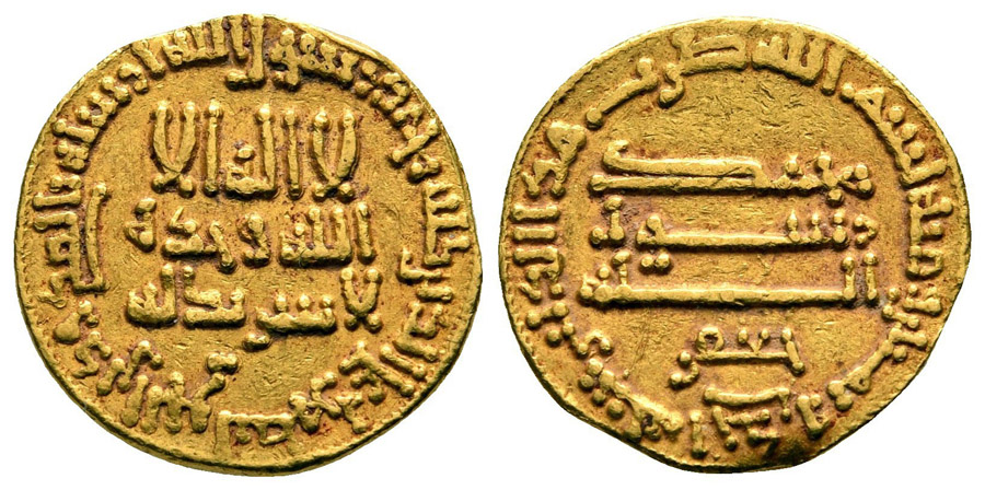 ANTİK SİKKELER NÜMİZMATİK_ (20).jpg