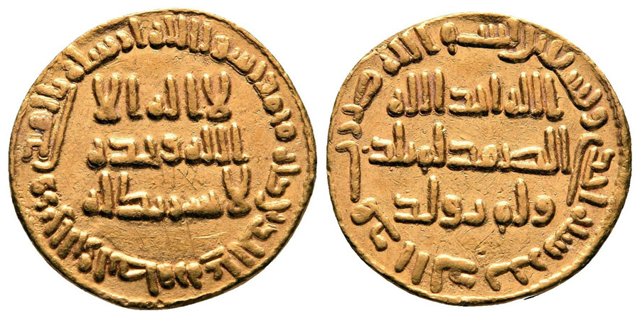 ANTİK SİKKELER NÜMİZMATİK_ (24).jpg