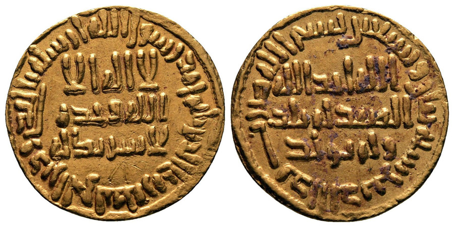 ANTİK SİKKELER NÜMİZMATİK_ (25).jpg