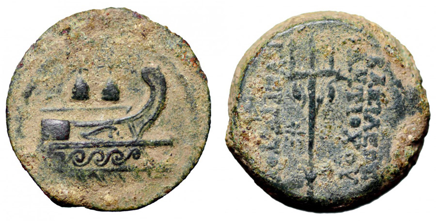 ANTİK SİKKELER NÜMİZMATİK_ Antiochos VII 03 (1).jpg