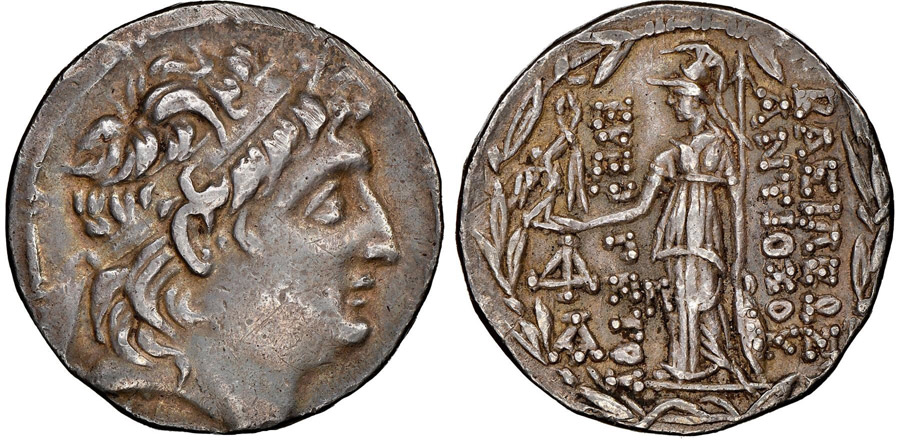 ANTİK SİKKELER NÜMİZMATİK_ Antiochos VII 7 (5).jpg