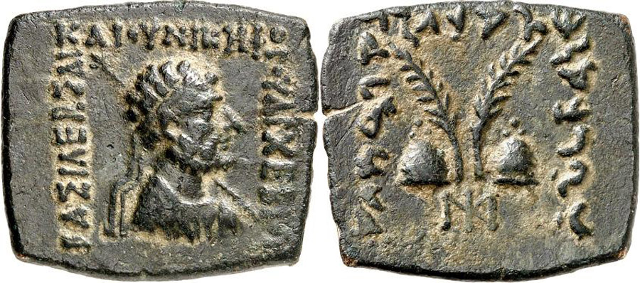 ANTİK SİKKELER NÜMİZMATİK_ Archebios Dikaios 5 (5).jpg