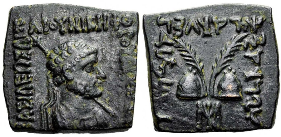 ANTİK SİKKELER NÜMİZMATİK_ Archebios3 (2).jpg