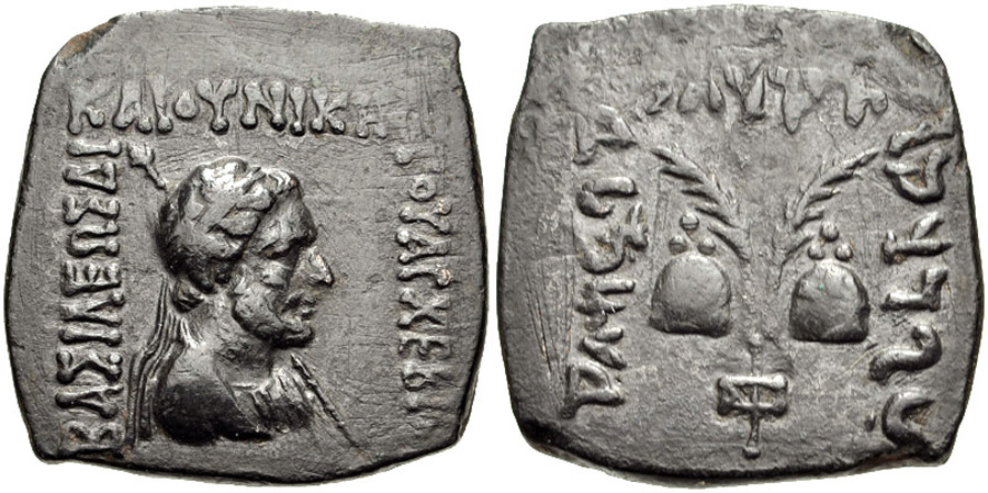 ANTİK SİKKELER NÜMİZMATİK_ Archebios3 (6).jpg