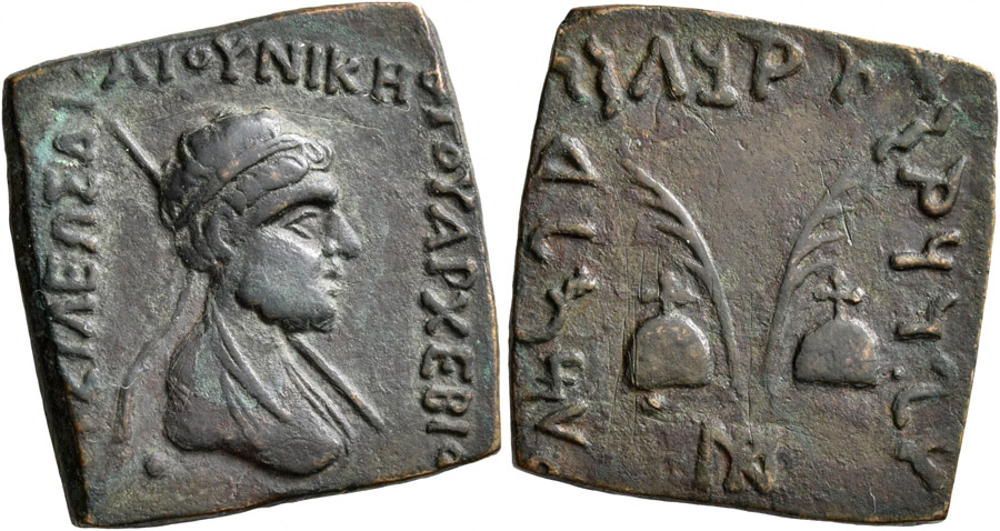 ANTİK SİKKELER NÜMİZMATİK_ Archebios3 (7).jpg