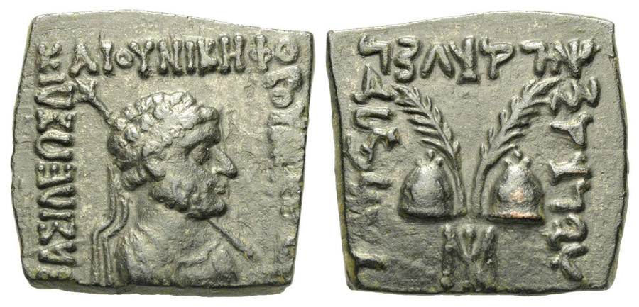 ANTİK SİKKELER NÜMİZMATİK_ Archebios3 (9).jpg