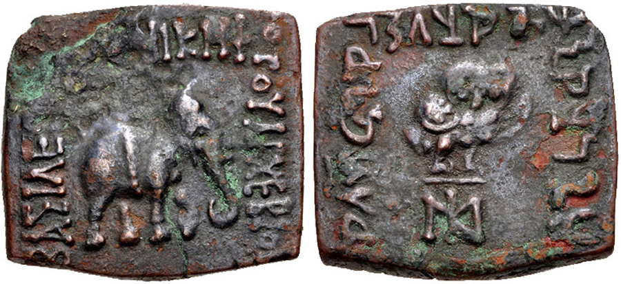 ANTİK SİKKELER NÜMİZMATİK_ Archebios54 (7).jpg