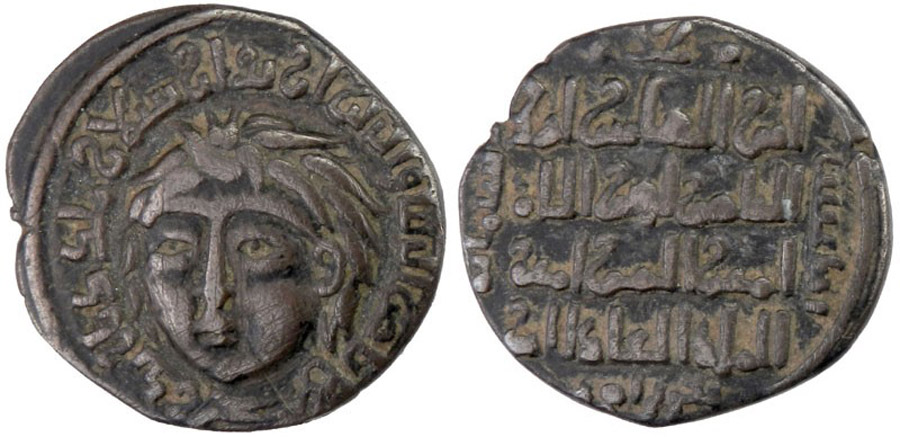 ANTİK SİKKELER NÜMİZMATİK_ Artuqids  (10).jpg