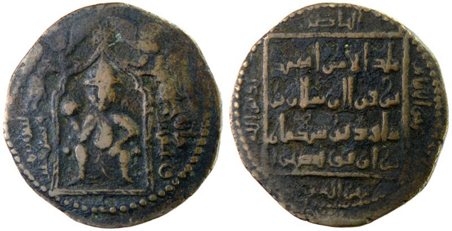 ANTİK SİKKELER NÜMİZMATİK_ Artuqids  (2).jpg