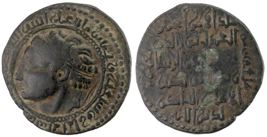 ANTİK SİKKELER NÜMİZMATİK_ Artuqids  (3).jpg