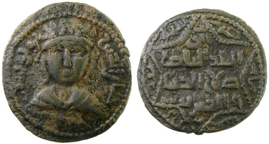 ANTİK SİKKELER NÜMİZMATİK_ Artuqids  (4).jpg