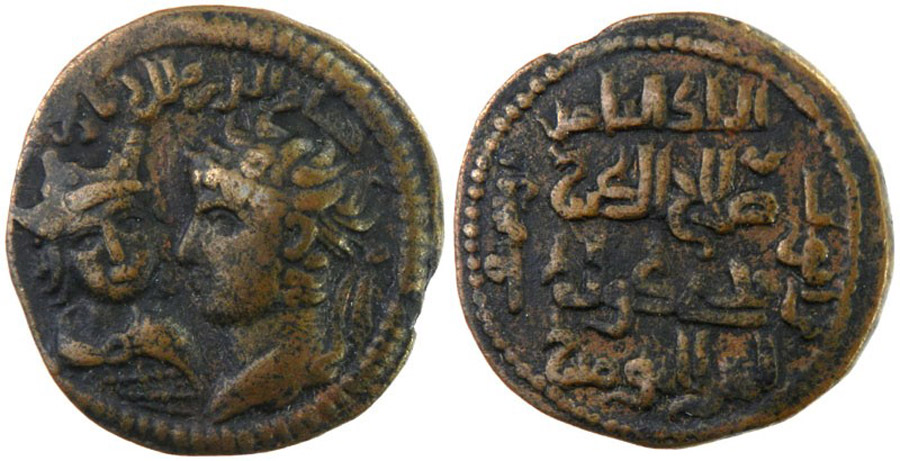 ANTİK SİKKELER NÜMİZMATİK_ Artuqids  (5).jpg