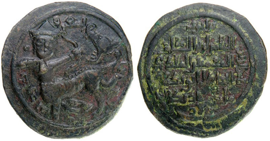 ANTİK SİKKELER NÜMİZMATİK_ Artuqids  (6).jpg