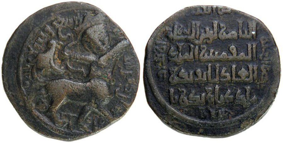 ANTİK SİKKELER NÜMİZMATİK_ Artuqids  (7).jpg