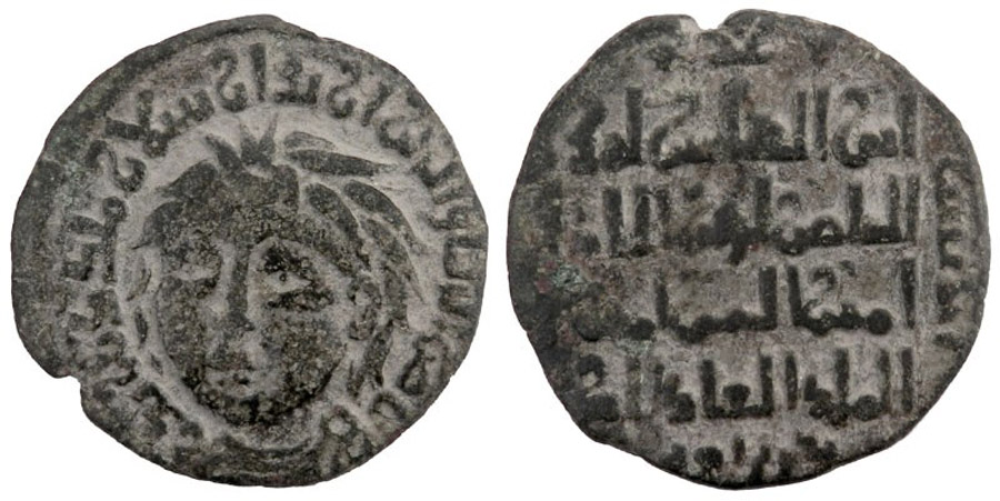 ANTİK SİKKELER NÜMİZMATİK_ Artuqids  (8).jpg