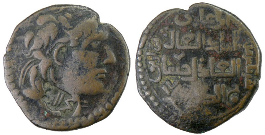 ANTİK SİKKELER NÜMİZMATİK_ Artuqids  (9).jpg