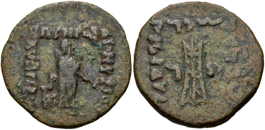 ANTİK SİKKELER NÜMİZMATİK_ Dionysios Soter 2 (10).jpg