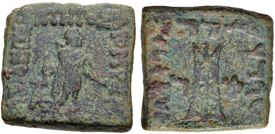 ANTİK SİKKELER NÜMİZMATİK_ Dionysios Soter 2 (2).jpg